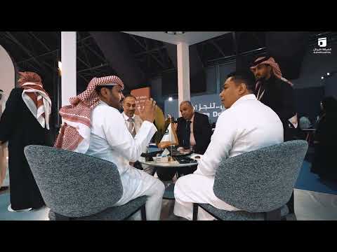 جانب من أعمال اليوم الثالث من مؤتمر ومعرض الحج 2025