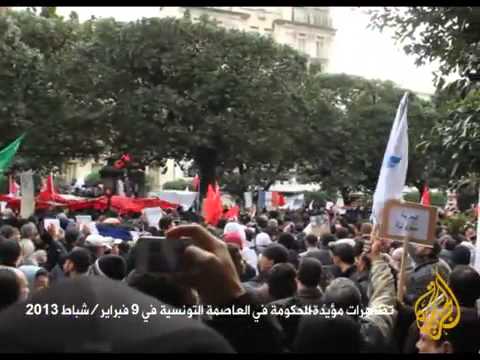 مظاهرات مؤيدة للحكومة التونسية
