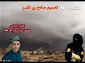 ارفق بحالي يا الحبيب المدلع كلمات الشاعر محمد عبدالسلام ابو عهد ارفق بحالي يا الحبيب المدلع كلمات الشاعر محمد عبدالسلام ابو عهد