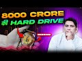 एक छोटी गलती से 8000 करोड़ रुपये के Bitcoin गायब हो गए ! James Howells | Bitcoin News