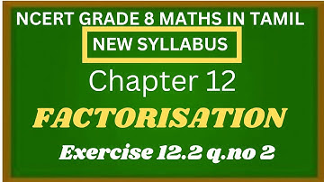 NCERT GRADE 8 MATHS CHAPTER 12 FACTORISATION EXERCISE 12.2 Q.NO 2 IN TAMIL