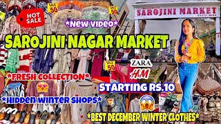 Sarojini Nagar Market Delhi | December winter Clothes Sarojini Market | delhi sarojini nagar market