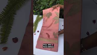 9360428079/✅🛍️New 🔥 model 🔥 saree #song #viral #viralvideo#sortssuratsarees #fashion#trending
