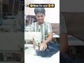 ￼यह भाई किया बोल दिया रे भाई￼ #comedy #funnyvideo #funny #shorts #ytshorts #youtubeshorts