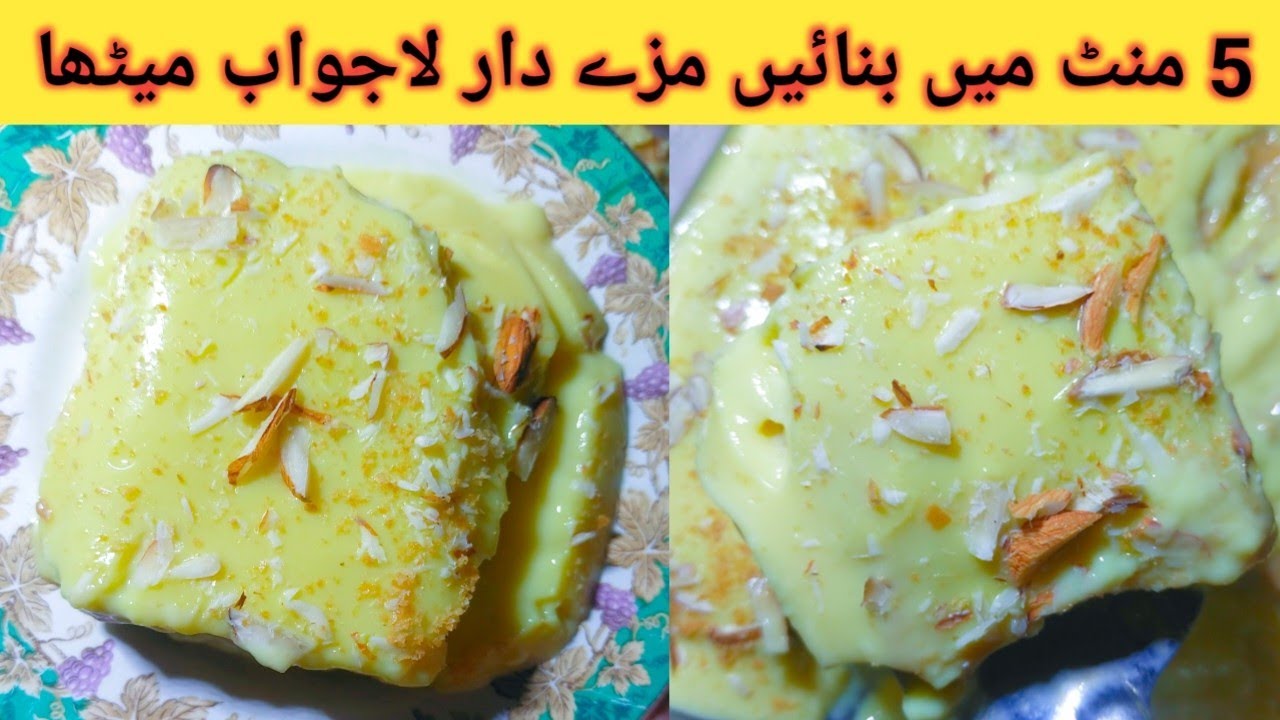 Quick Easy Sweet Dessert Recipe With less Ingredients By New IQ Cooking