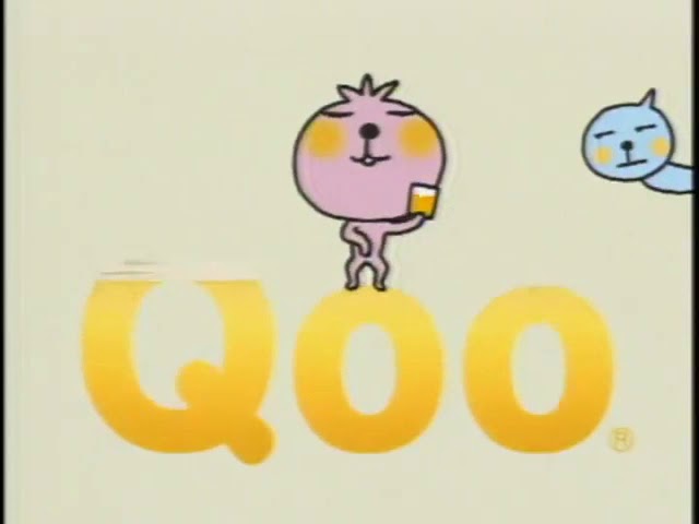 Qoo - Nazo (2004, Japan) class=