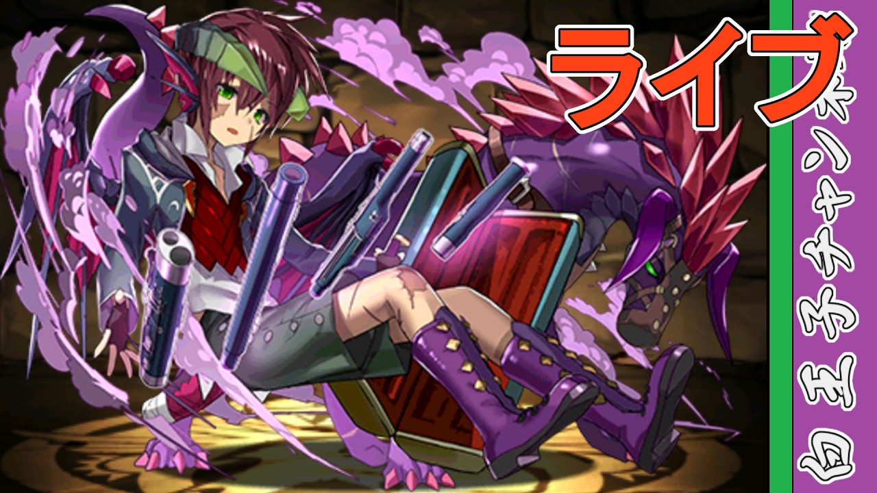 Puzzle & Dragons] Just another typical October in Puzzle & Dragons
