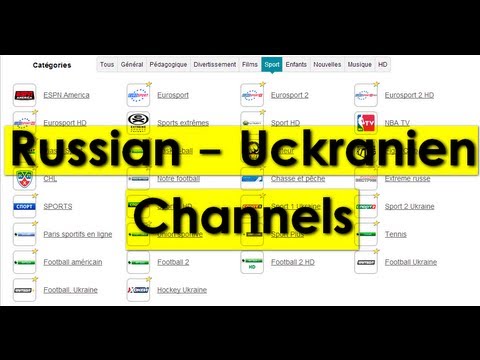 فيديو: طريقة مشاهدة القنوات الروسية