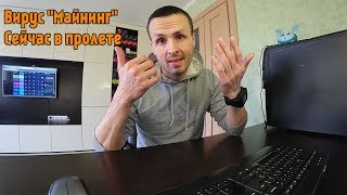 Ура, Monero обновился! Сейчас +30% дохода к Эфиру