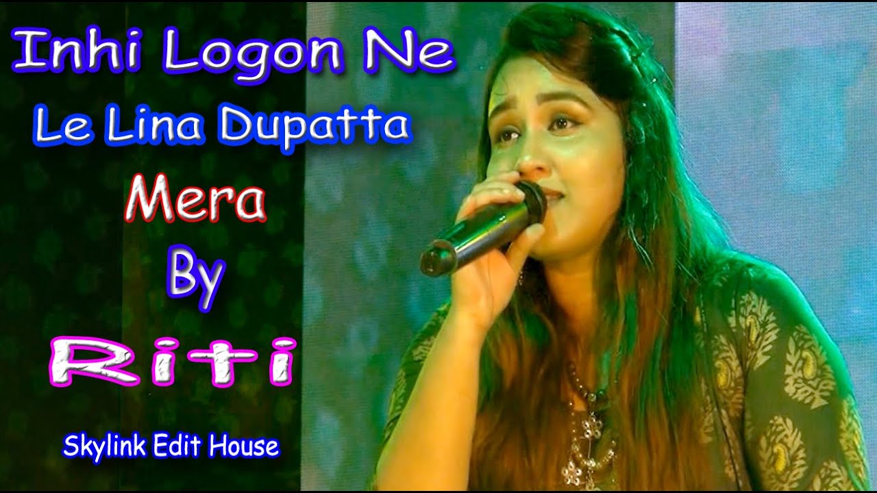 Inhi Logon Ne Le Lina Dupatta Mera | Lata Mangeshkar | Meena Kumari