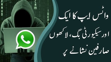 Another WhatsApp security bug, targeting Millions of Users - WhatsApp Security Bug