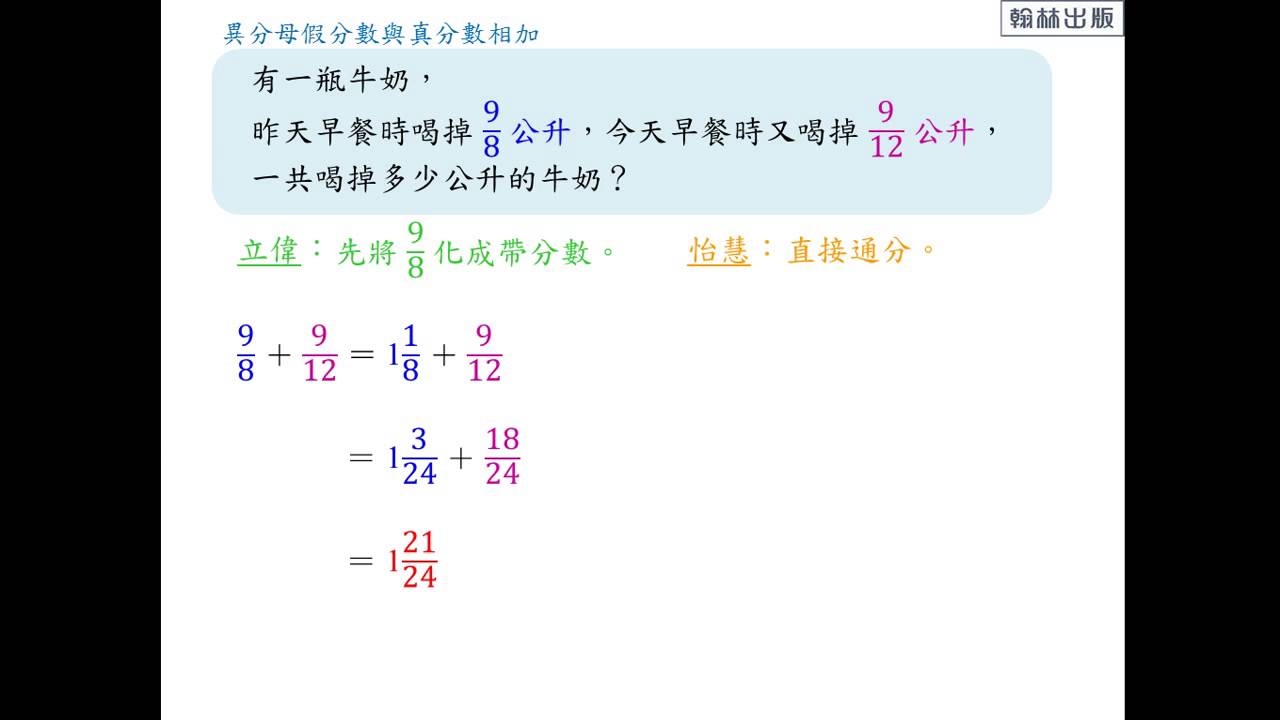 Learnmode 學習吧