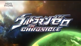 Lagu Ultraman Zero The Chronicle