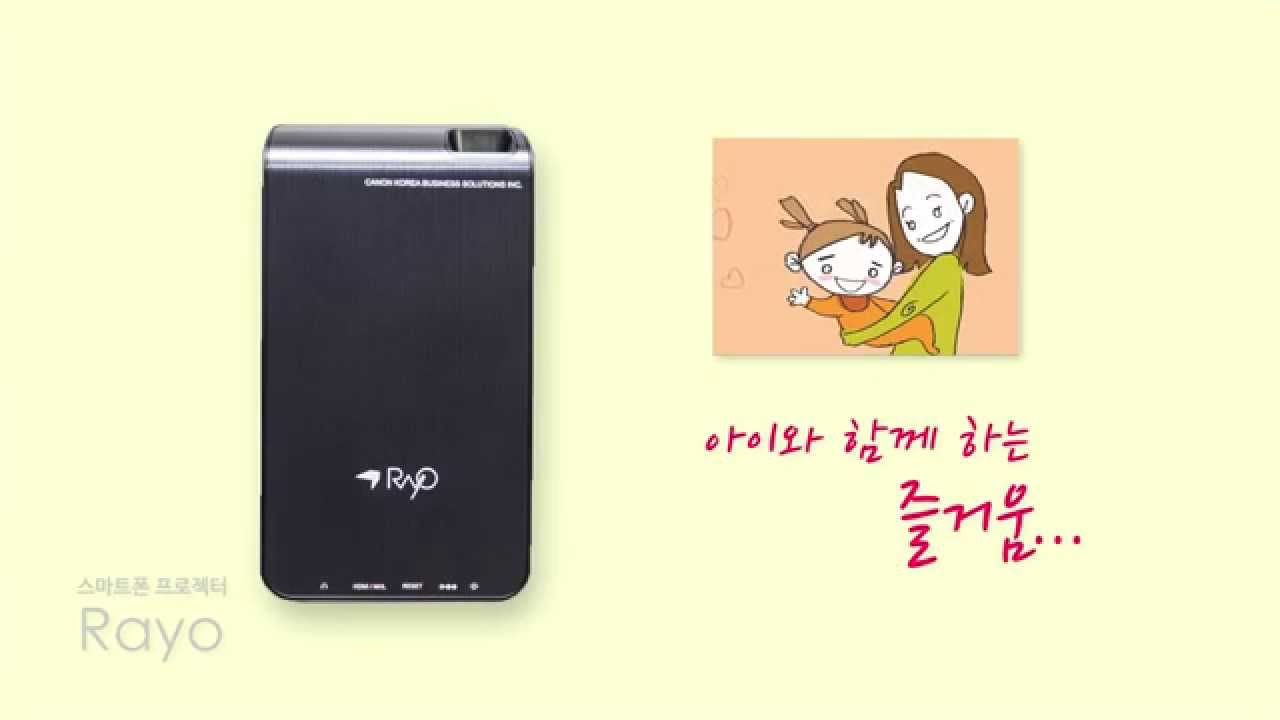 canon Rayo R4 Web CF