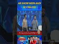 Ab #HarLamhaPurjosh Mein #ComedianAadi Ki Chalegi #waseembadami