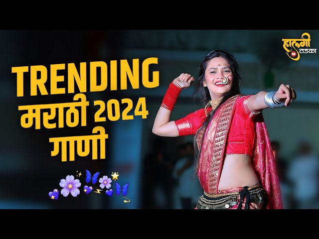 नॉनस्टॉप कडक डीजे गाणी Marathi DJ song | Marathi DJ Remix | Marathi VS Hindi DJ Song |Halgi Tadka 10 class=