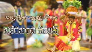 Sri Yellamma Pochamma Bonam Ay Balkampet Boarabanda Harish Bonam Yellamma Sigam