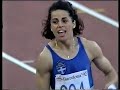 Olympic Games 1992 Barcelona 100m Hurdles Women Patoulidou Gold Medal