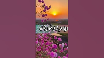 #تلاوة_نادرة_لاول_مرة _مقطع_يهز_القلوب_للشيخ_عبدالباسط!!__الَّذِي_خَلَقَنِي_فَهُوَ_يَهْدِينِ