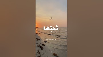 #تلاوة_خاشعة  الشيخ #عبدالباسط_عبدالصمد  #القرآن_الكريم