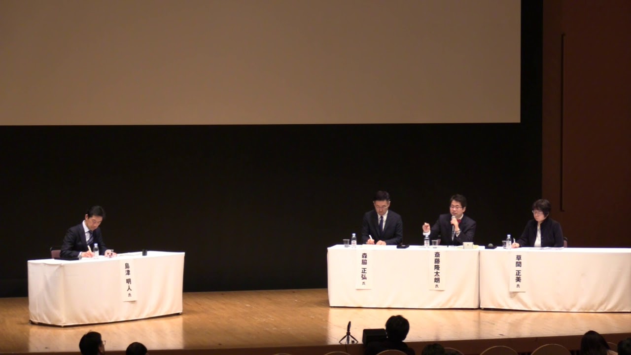 パネルディスカッション(東京会場)(平成30年度職場のメンタルヘルスシンポジウム) YouTube パネルディスカッション(東京会場)(平成30年度職場のメンタルヘルスシンポジウム) YouTube