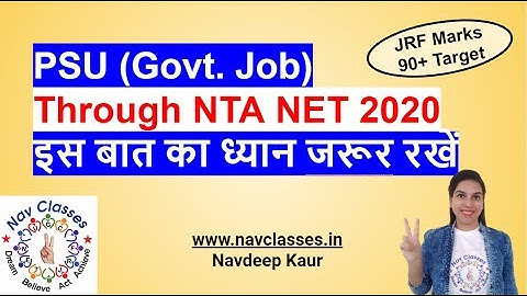 PSU (Govt. Job) Through NTA NET 2020 इस बात का ध्यान जरूर रखें