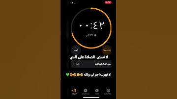 {وقرآن الفجر إن قرآن الفجر كان مشهودا }سورة الاسراء ياسر الدوسري 🥹🥹🥹🥹