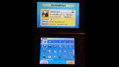 تحميل 妖怪ウォッチ 255バグ