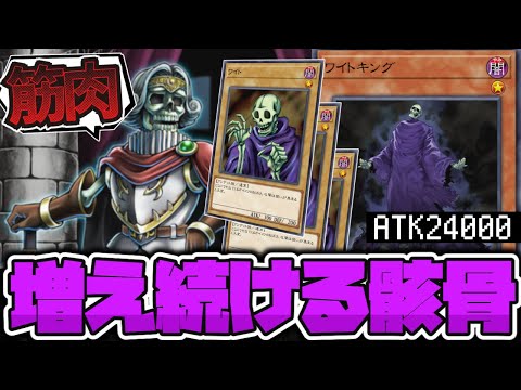 遊戯王 ワイト ARS10 遊戯王 ワイト ARS10 ARS10】 遊戯王 ワイト