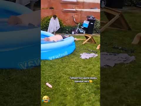Полетел… но не туда🤣 #юмор #смешно #прикол #смешноевидео #comedy #funny #басейн#падения#ржака#смех