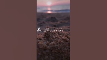 "وإذا قرئ القرآن فاستمعوا له" #ياسر_الدوسري  #تلاوة_خاشعة #لا تنسى متابعتي