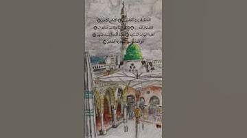 سورة الفاتحة | عبد الله موسى | تلاوة جميلة | تلاوة هادئ | تلاوة خاشعة