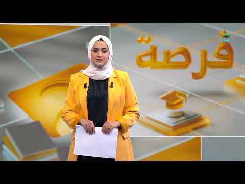 فتح باب التقديم على منحة فولبرايت الأمريكية للدراسات العليا للعام 2026