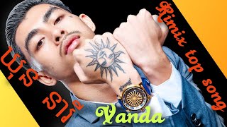 បទ ឃុននារី#បទrimixថ្មីៗល្បីៗ#remixsong 2024#VAN DA
