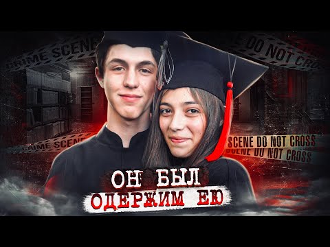 Девушка села в машину к бывшему и исчезла.