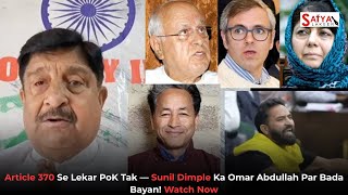 Article 370 Se Lekar PoK Tak — Sunil Dimple Ka Omar Abdullah Par Bada Bayan! Watch Now