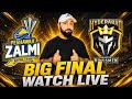 Live streaming of Cricket Kahani Wit Khan