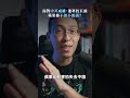 面對中共威權，就連科技巨頭蘋果都不得不低頭？