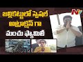 Manchu Manoj, Manchu Lakshmi enjoy Jallikattu in Chittoor