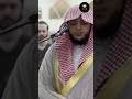 ابكي جميع المصليين بقوة صوته وادائه المبهر😲❤ #قرآن #قران_كريم #محمد_عبادة #quran_karim