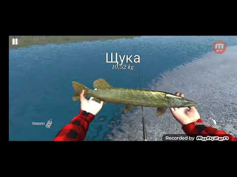 Видео: Ultimate Fishing Simulator ПОЙМАЛ БОЛЬШУЮ ЩУКУ! 1часть
