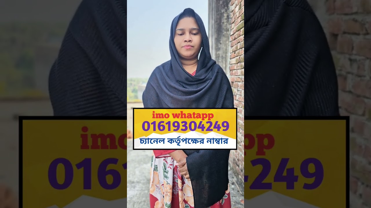 যার স্বামী নেই সেই বুঝে কত কষ্টের দুনিয়া