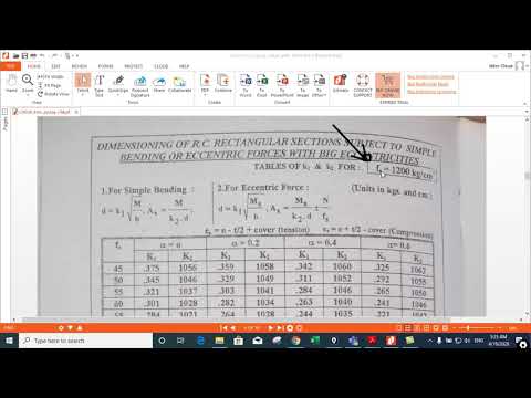 شرح كيرفات كتاب دكتور شاكر البحيرى لحل الخزانات