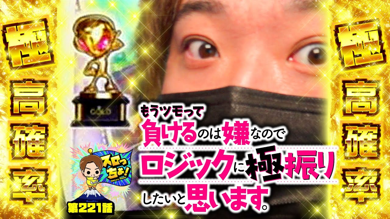 まろまーま★ゆるく個人出品 スマスロ実機 防振り まろまーま☆ゆるく個人出品様専用 スマスロ実機 防振り 【公式通販】