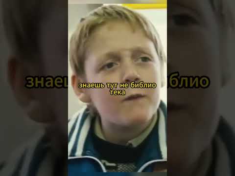 Шоколад не дал почитать журнал #shorts #short #кино #сериал #фильм #фильмы #memes #юмор #моменты