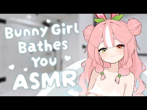 Bunny Girl Bathes You ♡ Comfort, Water, Bubbles ♡ 【ASMR RP】