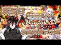 【ミリシタ】完全初見!作曲家魔王Vがいくアイドルマスターミリオンライブ シアターデイズ #50【揮響レント】