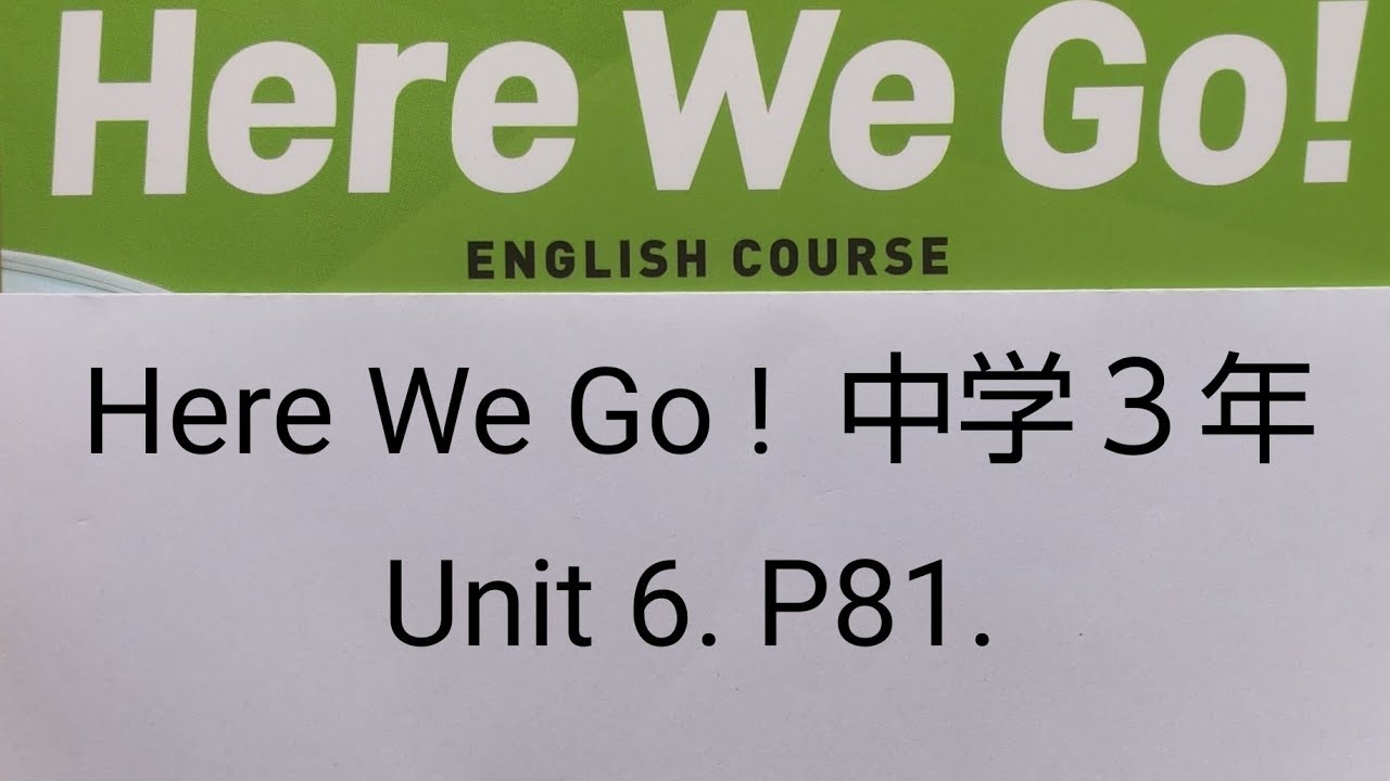 GO MATH 英語教科書　教師用