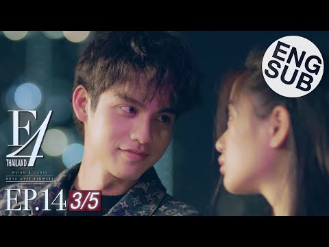 [Eng Sub] F4 Thailand : หัวใจรักสี่ดวงดาว BOYS OVER FLOWERS | EP.14 [3/5]