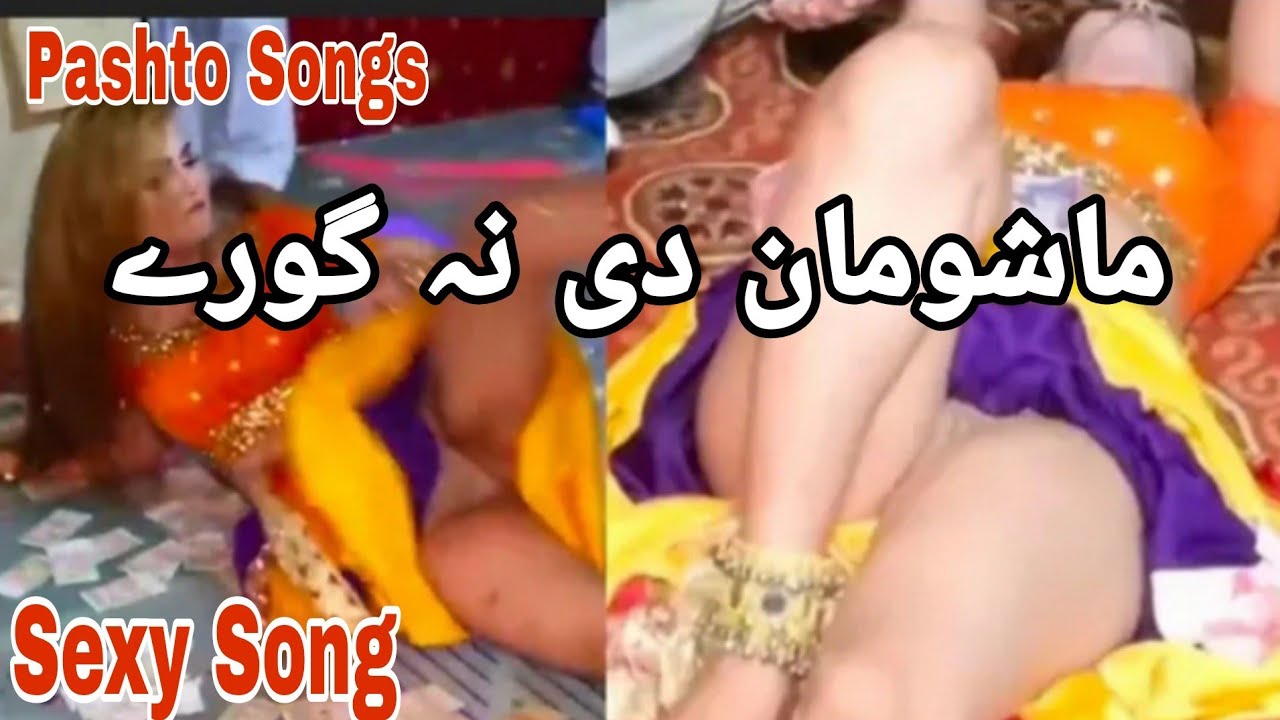Pashto song Sexy Video Hot Songs Pashto Songs 2022